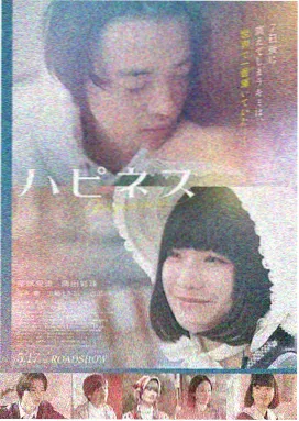疑犯追踪第一季第3集在线观看